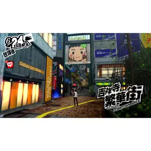 PS4遊戲 女神異聞錄 5 皇家版 Persona 5 The Royal P5中文版【魔力電玩】