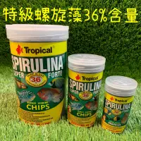 在飛比找蝦皮購物優惠-［水族最便宜］德比克 螺旋藻36%飼料 挑嘴魚飼料 慈鯛科飼