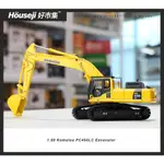 《好市集》《現貨》1/50日本KOMATSU PC450LC 小松挖土機模型  日規版 PC450  挖土機