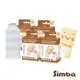 Simba小獅王辛巴滑溜溜搭拋棄式雙層奶粉袋搭配組(奶粉盒X1+奶粉袋X4) 432元