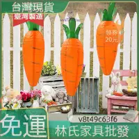 在飛比找蝦皮購物優惠-台灣出貨 復活節燈籠便於攜帶亮色可愛胡蘿蔔造型紙元宵節裝飾傢