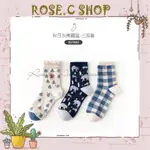 [高領女襪] CARAMELLA 高品質女襪配藍色格子熊配可愛拉鍊袋 - ROSE C SHOP