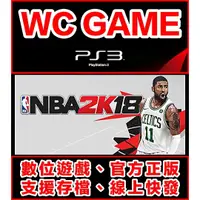 在飛比找蝦皮購物優惠-【WC電玩】PS3 中文 NBA 2K18 2K17 下載版