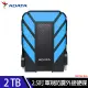 ADATA 威剛 HD710 Pro 2TB 2.5吋 USB3.1 軍規防水防震行動硬碟《藍》