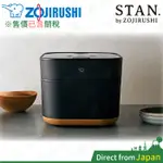 售價含關稅 ZOJIRUSHI NW-SA10 IH電子鍋 電子鍋 SA10 象印電子鍋 6人份 電鍋 嬰兒副食