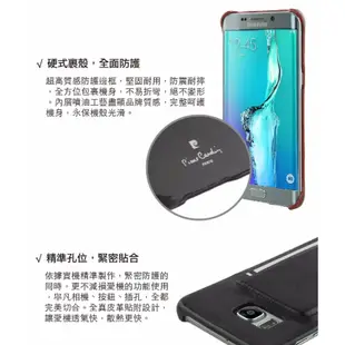 [Samsung S6 edge+ ] Pierre Cardin皮爾卡登高級牛皮經典卡袋真皮手機殼/保護殼/皮套