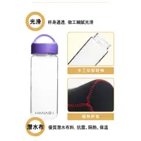 在飛比找蝦皮購物優惠-HANABI 賀娜 沁涼輕量玻璃瓶 450ML  附杯套