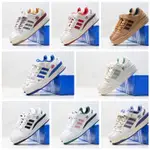 ADIDAS 男/女 ORIGINALS FORUM LOW 運動休閒鞋 FY8683 男女同款 籃球運動鞋 休閒板鞋