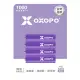 OXOPO XN-AAA-4 XN系列 AAA 4號 充電鎳氫電池 4入 1000mAh
