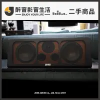 在飛比找Yahoo!奇摩拍賣優惠-二手商品 雅瑟 USHER HT-1 中置喇叭/揚聲器 ※歡