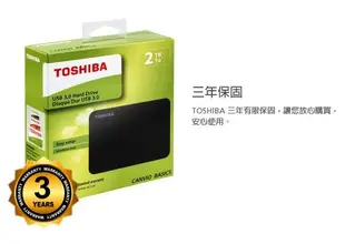 全新含發票~TOSHIBA 2TB 外接式硬碟 Canvio Basics 黑靚潮lll 2.5吋 行動硬碟 2T