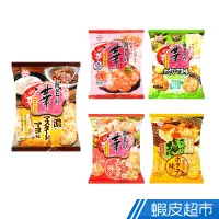 在飛比找蝦皮商城優惠-日本本田製菓 米菓海老之華 原味/鮮蝦美奶/鹽味鐵燒扇貝/芥