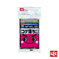 在飛比找松果購物優惠-日本LEC-【激落君】日製焦垢研磨海綿-快速出貨 (9.5折