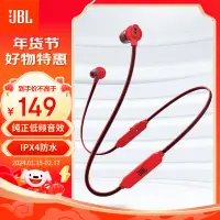 在飛比找京東台灣優惠-JBL C135BT 無線藍芽耳機 入耳式帶麥通話 跑步運動