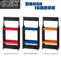 在飛比找momo購物網優惠-OGK 日本品牌 16格置竿架 釣竿收納展示架(日本 置竿架
