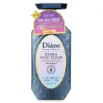 MOIST DIANE 黛絲恩 - 香水貴油夜間修復護髮素 - 450ML/15.2OZ