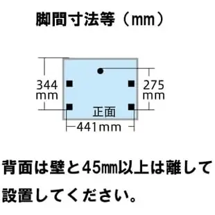 【日本直送】日本製 三菱 TK-ST11 TK-ST30A 烘碗機 食器乾燥器 6人份 90度高溫殺菌