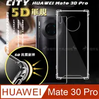 在飛比找PChome24h購物優惠-CITY戰車系列 華為HUAWEI Mate 30 Pro 