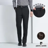 在飛比找PChome24h購物優惠-【pierre cardin 皮爾卡登】男款 混紡毛料彈性伸