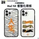 犀牛盾 大港開唱 Mod NX 客製化透明背板 i13 12 11 Pro ixs Max ixr SE3 背板 思考家