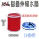 11公升 洗車水桶 可伸縮儲水桶 水桶 可摺疊水桶