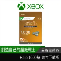 在飛比找蝦皮商城優惠-Microsoft 微軟 XBOX Halo 1000點 數