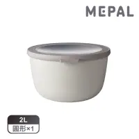 在飛比找momo購物網優惠-【MEPAL】Cirqula 圓形密封保鮮盒2L-白