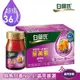 【白蘭氏】 黑醋栗+金盞花葉黃素精華飲 36瓶組(60ml x 6入 x 6組)