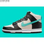 【日韓連線】NIKE DUNK HIGH EMB 黑白綠 湖水綠 高筒百搭運動鞋 DO9455-200男鞋