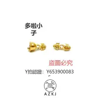 在飛比找Yahoo!奇摩拍賣優惠-降魔杵 與非門 24K黃金999足金實心 迷你金剛杵鈴 背云