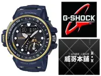 在飛比找Yahoo!奇摩拍賣優惠-【威哥本舖】Casio台灣原廠公司貨 G-Shock GWN