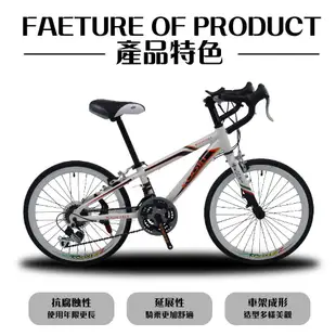 BIKEONE L15 青少年21速20寸低跨點彎把公路車鋁合金車架Shimano 21段變速器及副煞把設計兒童款公路車