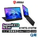 MSI 微星 Summit E13 AI Evo A1MTG-018TW 13.3吋 32G 1TB 筆電 MSI707