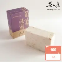 在飛比找momo購物網優惠-【茶山房手工皂】葡萄酒粕皂(Wine Polyphenoli