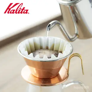 日本燕市原裝Kalita TSUBAME手衝咖啡銅質蛋糕濾杯籃型155/185