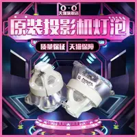 在飛比找露天拍賣優惠-【嚴選特賣】適用于原裝SONY索尼VPL-CH375VPL-