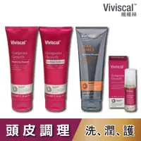 在飛比找蝦皮商城優惠-Viviscal維維絲 男女濃密調理全系列