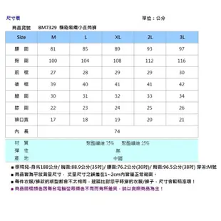 BIG TRAIN機能密織小直筒褲 BM7329-58&88