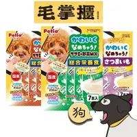 在飛比找樂天市場購物網優惠-Petio 愛汪萌食肉泥 毛掌櫃 maoookeeper