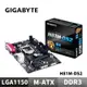 GIGABYTE 技嘉 H81M-DS2 主機板