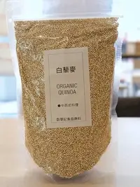 在飛比找Yahoo!奇摩拍賣優惠-白藜麥 ORGANIC QUINOA 藜麥 - 1kg 穀華