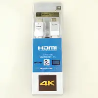 在飛比找蝦皮購物優惠-索尼HDMI線高清線4K音頻道線SONY連接信號hdmi傳輸