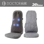 「全新未拆封」 好市多 DOCTOR AIR MS-03 MS03 LITE 3D 按摩紓壓椅墊 按摩椅墊