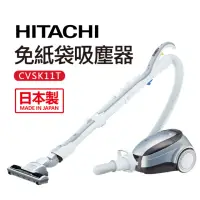 在飛比找momo購物網優惠-【HITACHI 日立】免紙袋吸塵器(CVSK11T)