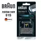 德國百靈BRAUN-OptiFoil刀頭刀網組(銀)51S(8000Series)