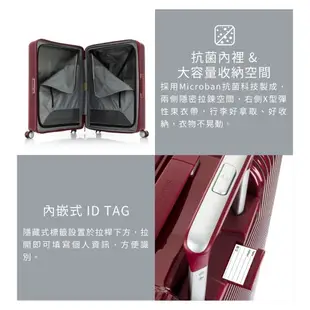 SAMSONITE 新秀麗 出國旅行箱 可擴充行李箱 25吋 雙層防盜拉鍊 抑菌內裡設計-AZIO-HM1 授權經銷商