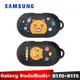 SAMSUNG Kakao Friends Ryan Galaxy Buds / Buds+ 原廠保護套 (R175)