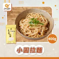 在飛比找蝦皮購物優惠-【CJ _Yummy】小圓拉麵(400g)