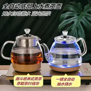 110V220V自動上水玻璃電熱水壺自吸臺式一體機燒水泡茶煮茶器專用