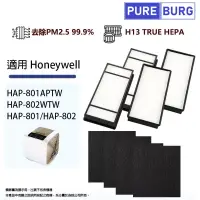 在飛比找博客來優惠-Honeywell 適用HAP-801APTW HAP-80